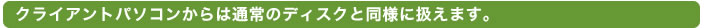 �Ǘ��҂̕��S���y������V�@�\