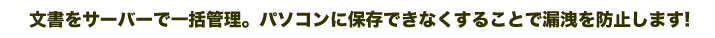 Ver.2�́A���Ǘ��҂̕��S���y�� ���N�G�X�g�̑��������@�\�𑽐�����